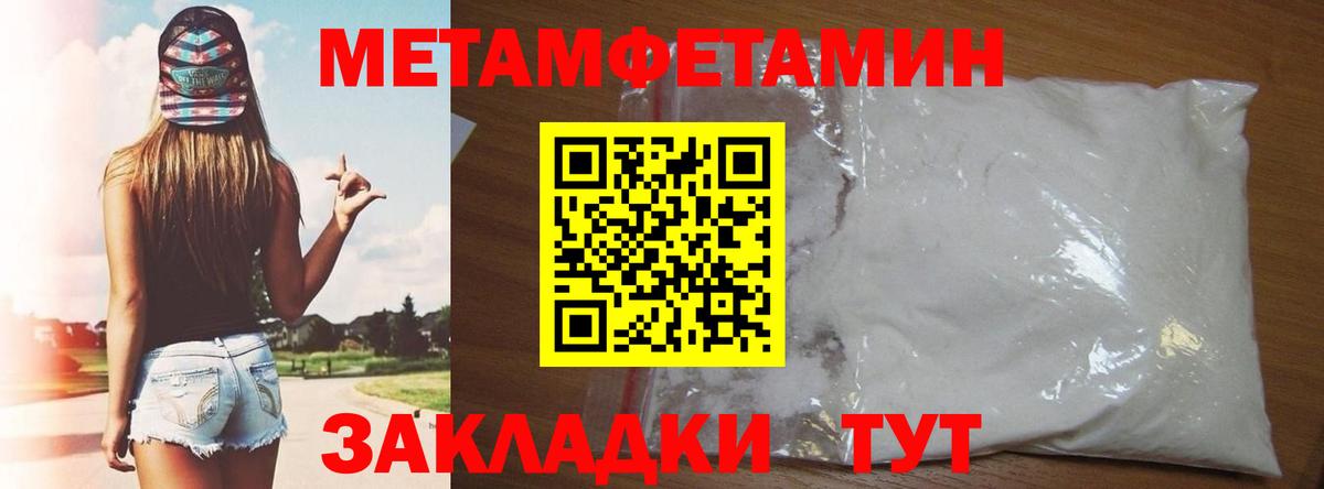 Кирово-Чепецк  АМФЕТАМИН 97%  АМФ  Вход с VPN 
