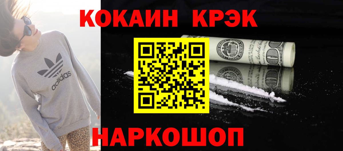 Cocaine Columbia Кирово-Чепецк