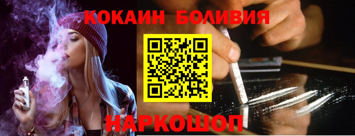 КОКАИН Columbia  Вход с VPN  Кирово-Чепецк 