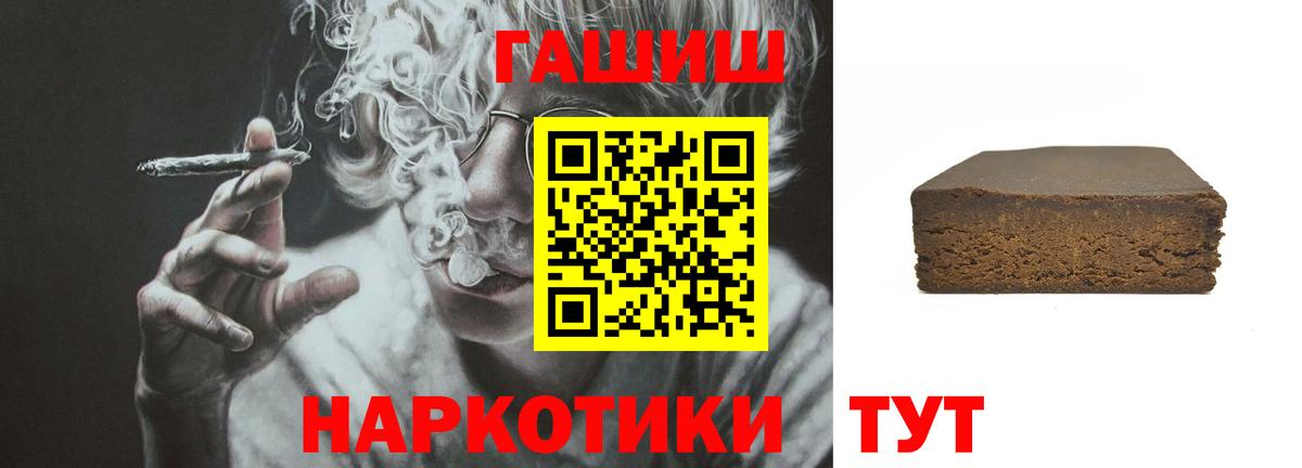 ГАШИШ hashish Кирово-Чепецк