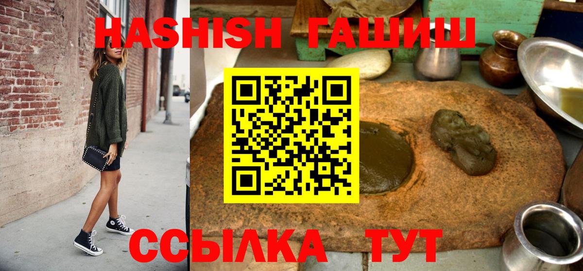 Кирово-Чепецк  ГАШ хэш  Вход с VPN 