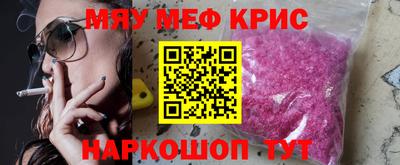 шишки Ангарск
