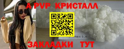 MDMA Premium VHQ Анапа
