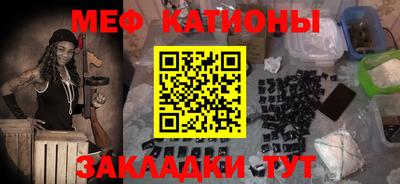 МДМА Анжеро-Судженск