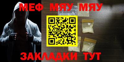 МДМА Анжеро-Судженск