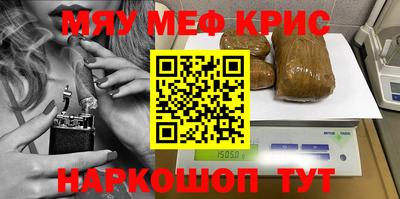 MDMA Premium VHQ Анапа