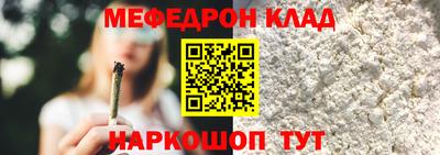 МДМА Анжеро-Судженск