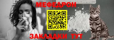 шишки Ангарск