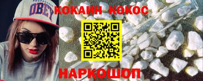 МДМА Анжеро-Судженск