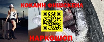 шишки Ангарск