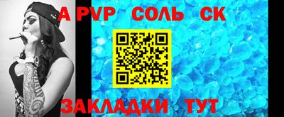 МДМА Анжеро-Судженск