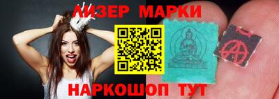 шишки Ангарск