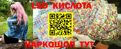 шишки Ангарск