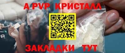 шишки Ангарск