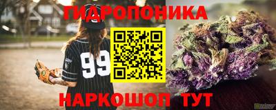МДМА Анжеро-Судженск