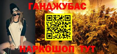 МДМА Анжеро-Судженск