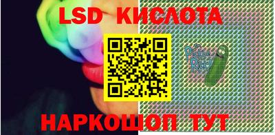МДМА Анжеро-Судженск