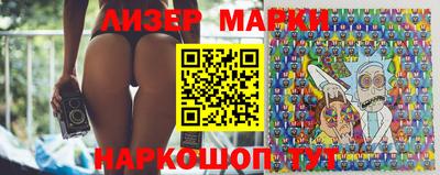 шишки Ангарск