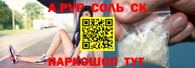 МДМА Анжеро-Судженск