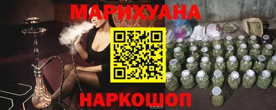 шишки Ангарск