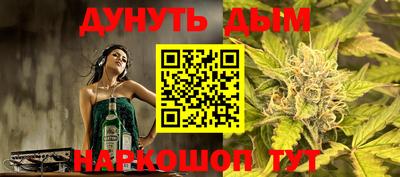 шишки Ангарск