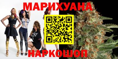 МДМА Анжеро-Судженск