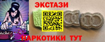 MDMA Premium VHQ Анапа