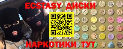 дистиллят марихуана Керчь