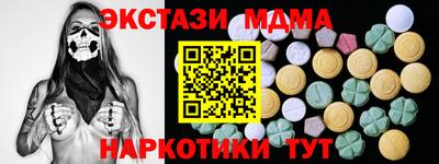 MDMA Premium VHQ Анапа