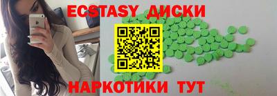 шишки Ангарск