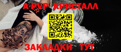 MDMA Premium VHQ Анапа