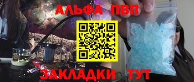 МДМА Анжеро-Судженск