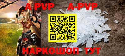 шишки Ангарск