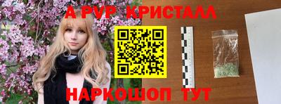 MDMA Premium VHQ Анапа