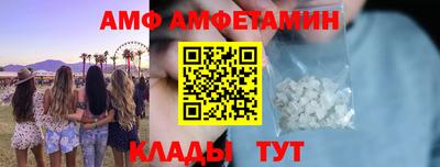 шишки Ангарск