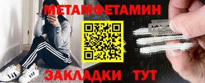 MDMA Premium VHQ Анапа