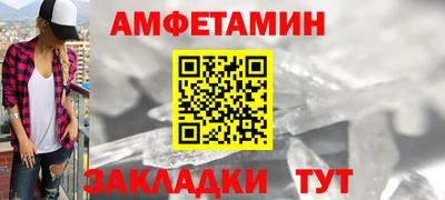 шишки Ангарск