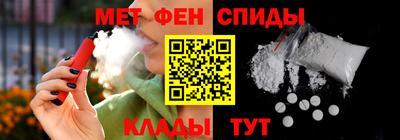 МДМА Анжеро-Судженск