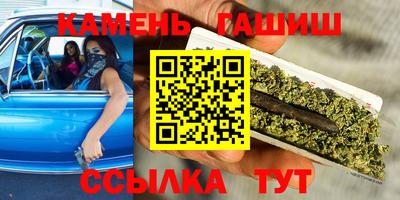 шишки Ангарск
