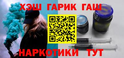 шишки Ангарск