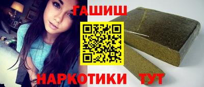 MDMA Premium VHQ Анапа