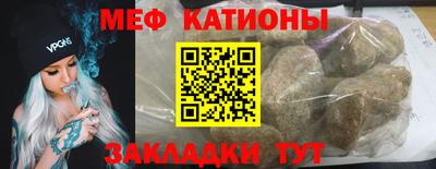 МДМА Анжеро-Судженск