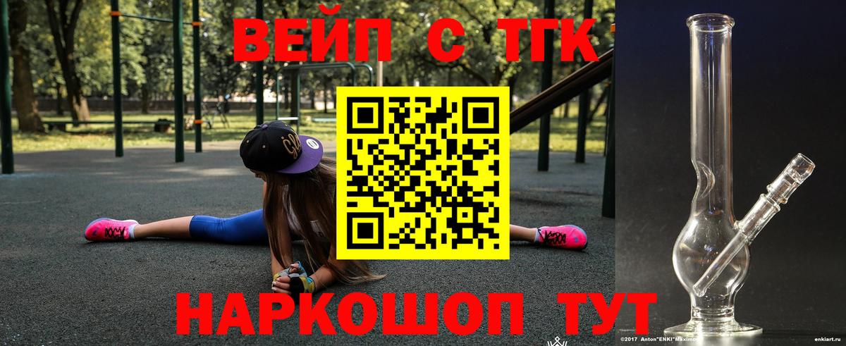 МЕФ   Кирово-Чепецк  Экстази  МЕФ  ГАШИШ  Вход с VPN  Амфетамин   Канабис 