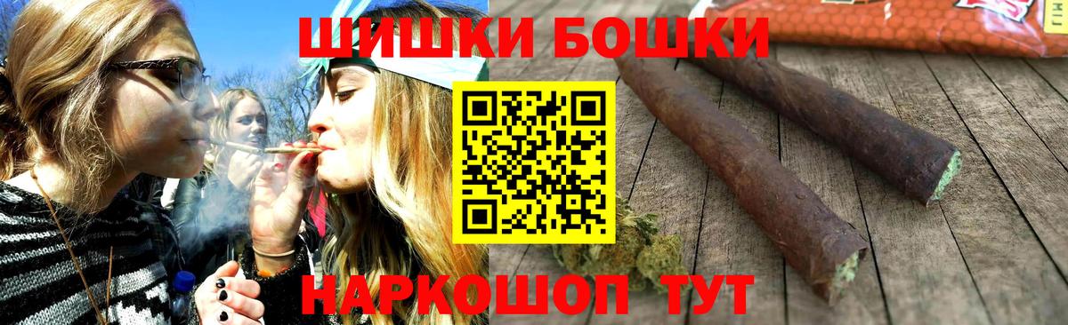 МАРИХУАНА конопля  Бошки марихуана конопля  Вход с VPN  Кирово-Чепецк  Конопля Ganja  Шишки марихуана семена 