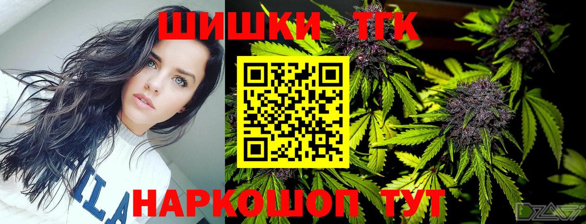 Бошки марихуана SATIVA & INDICA Кирово-Чепецк